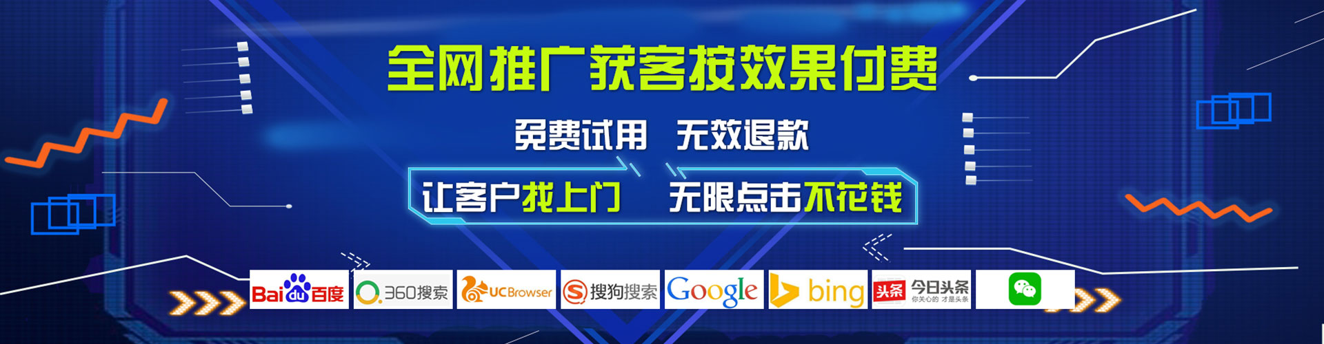双河百度包年竞价